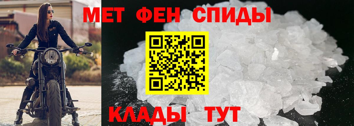 Amphetamine  Вход с VPN  Чебаркуль  гидра tor  АМФ VHQ 