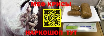 тгк Можайск
