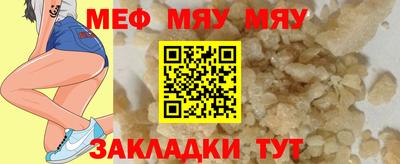 мет Моздок