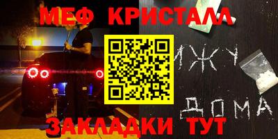 тгк Можайск