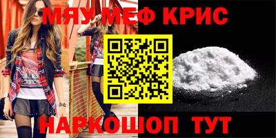 тгк Можайск