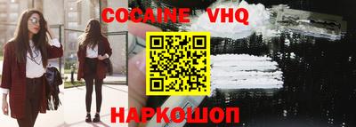 тгк Можайск
