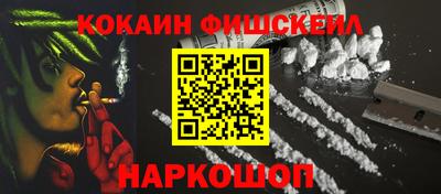 тгк Можайск