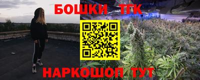 тгк Можайск
