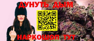синтетический гашиш Заводоуковск