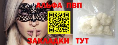 мет Моздок