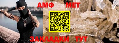 мет Моздок