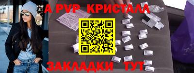 мет Моздок