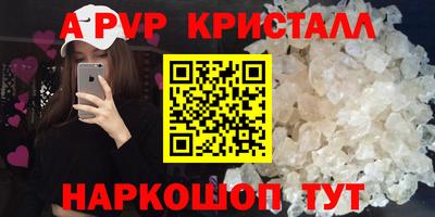 мет Моздок