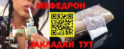 стаф Можга