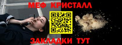 стаф Можга