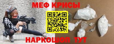 тгк Можайск
