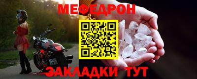 тгк Можайск
