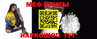 тгк Можайск