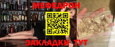тгк Можайск