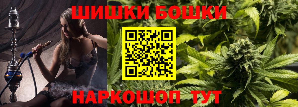 Конопля конопля Чебаркуль